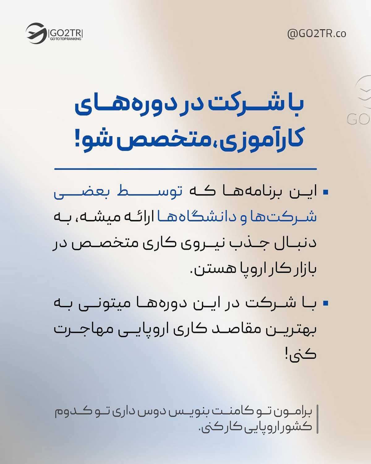 انتخاب تو کدومه؟ راه اول یا راه دوم؟🤔 . • ✅همونطور که تو اسلایدها هم گفتیم، 