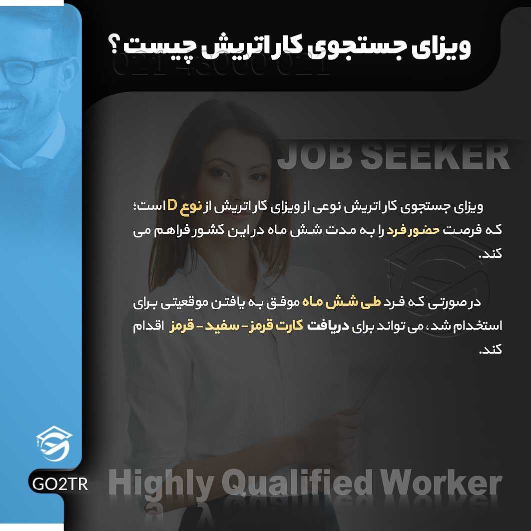 شش ماه فرصت داری تو این کشور دنبال کار بگردی 🤩 🇦🇹 . • کشورهای محدودی هستند 