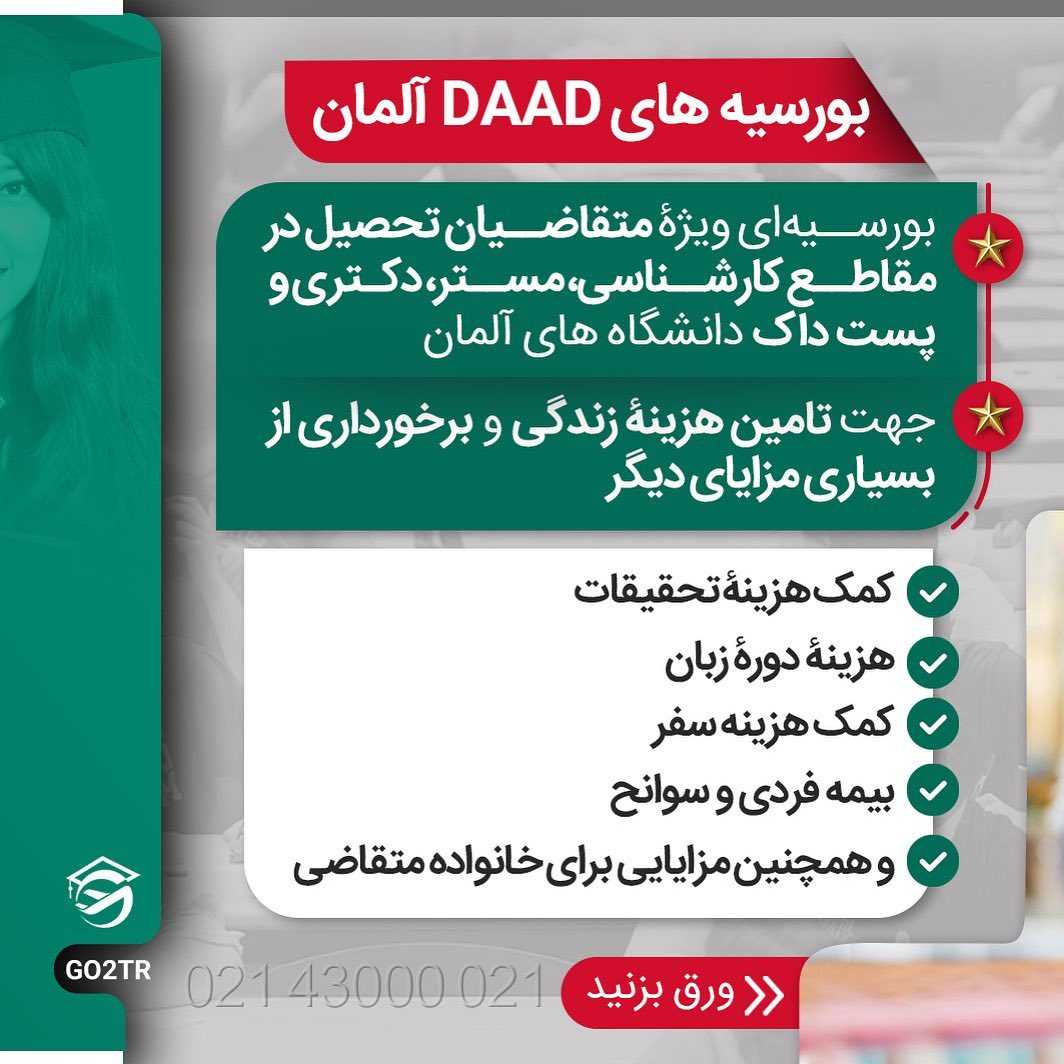 تحصیل در آلمان رایگانه اما هزینه زندگی رو چه کنیم؟ ✌🏼 🇩🇪 . • ✔️کشور آلم