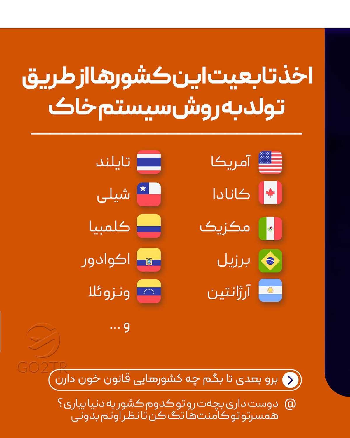 این پست رو واسه همسرت بفرست یا تو کامنت‌ها منشن‌ش کن. خودش داستانو متوجه میش
