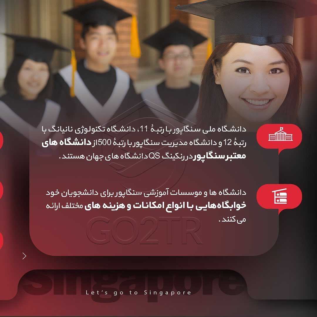 🧳این هفته همراه بهناز به #سنگاپور‌ سفر می‌کنیم، تا باشرایط زندگی و تحصیل در
