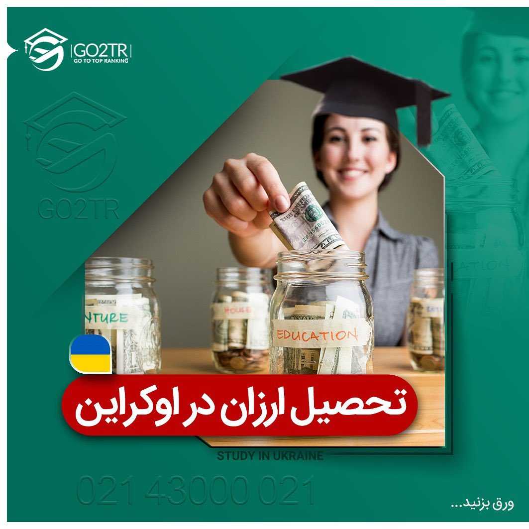 اخذ پذیرش آسان از یک دانشگاه معتبر اروپایی 🤩 چی بهتر از این؟ . • ✔️دانشگاه