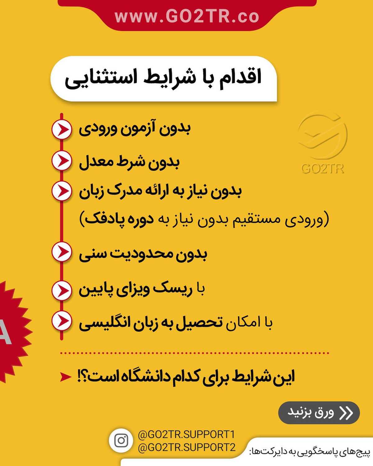 میخوای آینده کاریتو تنظیم کنی یا نه؟ 😥 . • ✔️آخه تحصیل رشته مدیریت بدون آزم