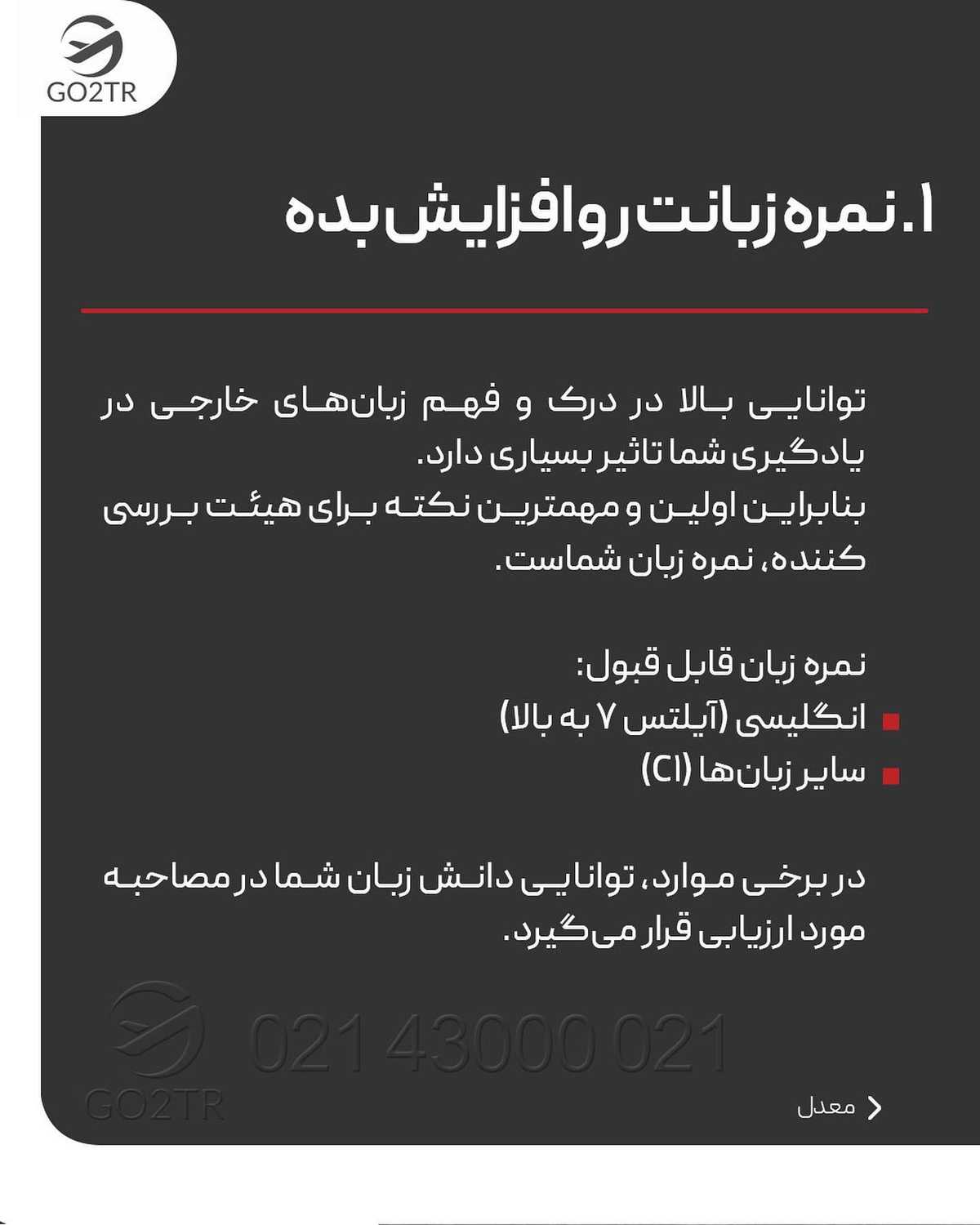 اگر مدارک تحصیلیت یا نمره زبانت آماده نیست میتونی برای اخذ پذیرش یا حتی گرفتن