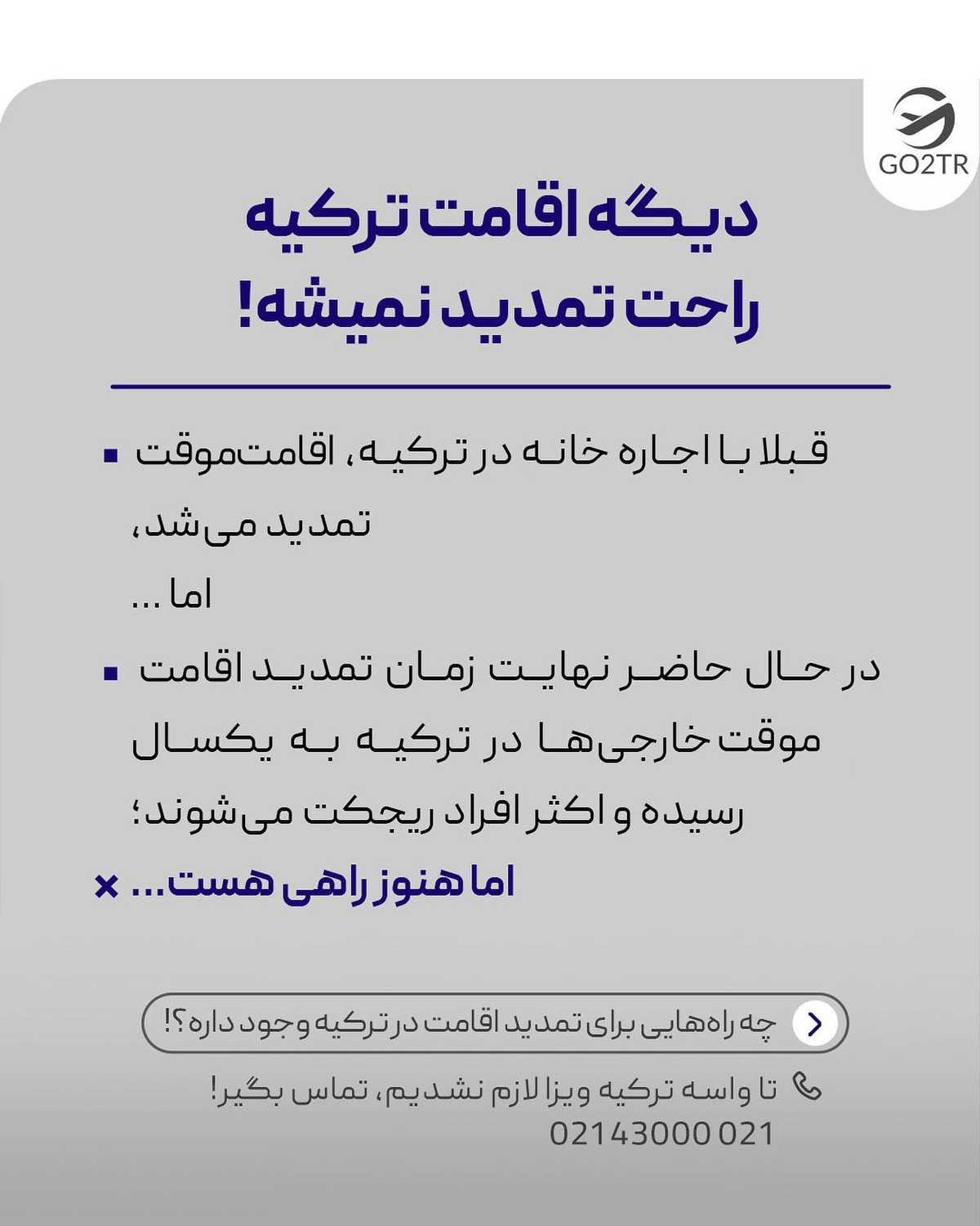 آسانترین مقصد مهاجرت ایرانیها، هر روز سختتر از دیروز... 😱 چرا اینطور شد؟
