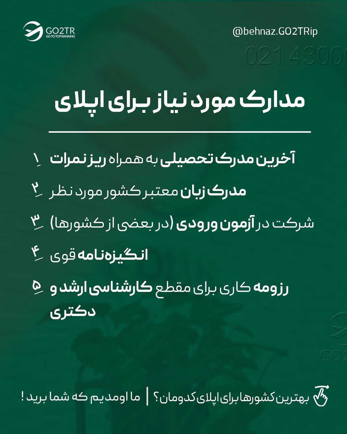 این پستو بفرست واسه اون دوستت که عاشق هنره و بگو که لایو فردا عصرمونو از دست ن