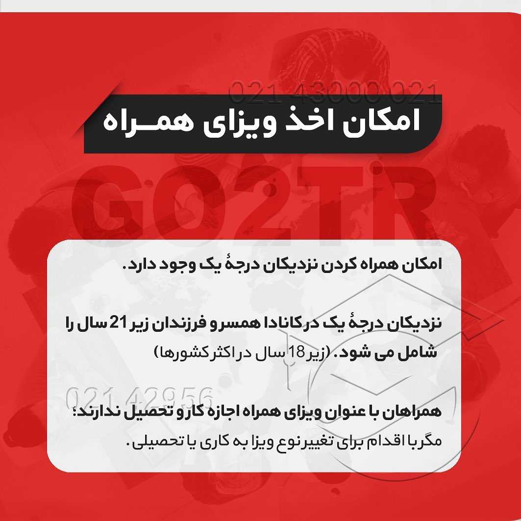 🇨🇦 چرا هرکسی که قصد #مهاجرت داره، قطعا یکی از مقاصد محبوبش کاناداست؟ . • ✔️