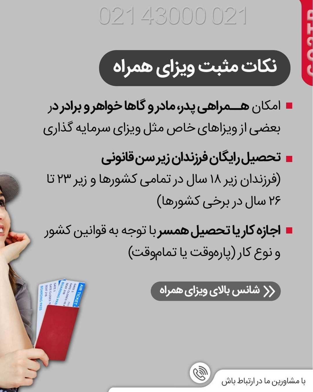 چی بهتر از اینکه که تو کشور غریب تنها نباشی؟!☺️ . • ✅از اونجایی که ما ایرانیا