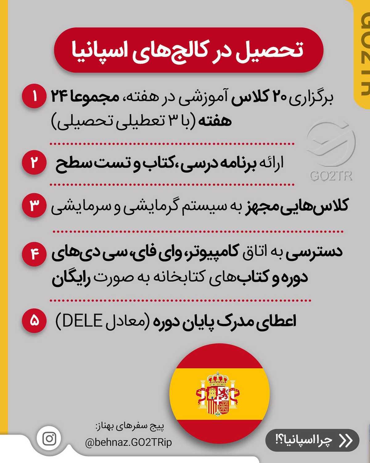 الان اقدام کن دوشنبه دیگه اسپانیا باش 🤩✌🏼 . • اگه ۲۵ سالته و حداقل دیپلم رو 