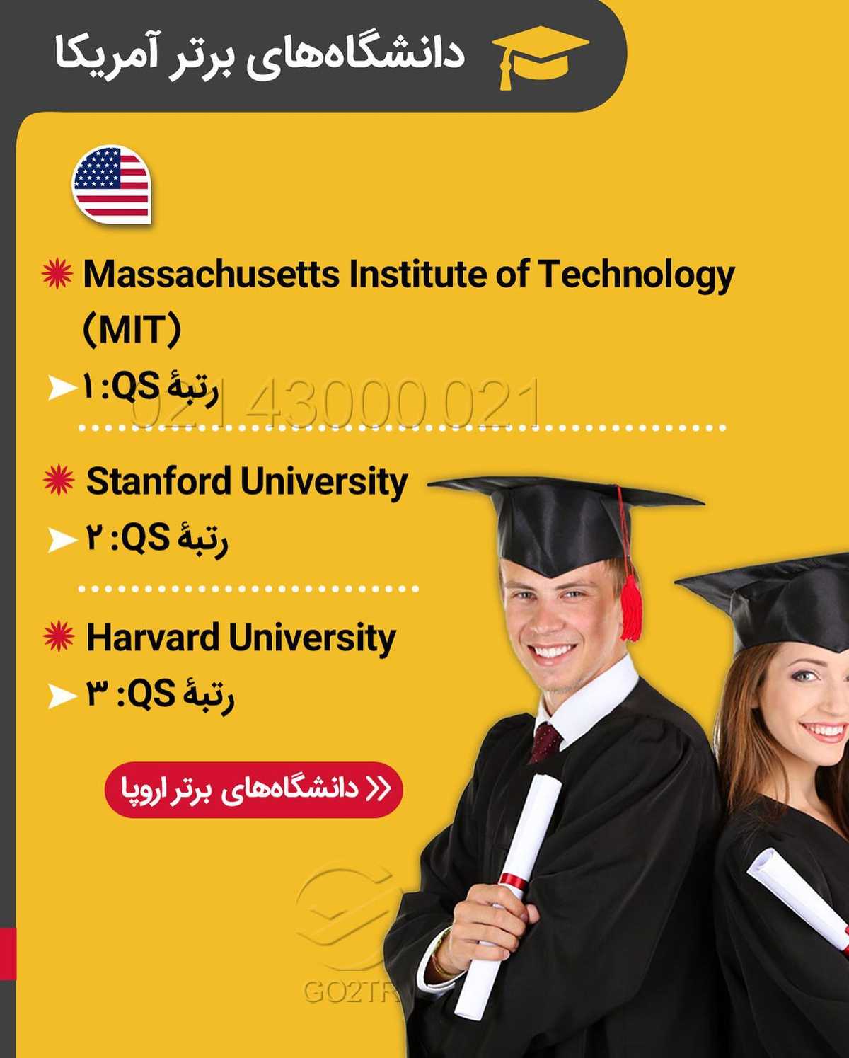 اگه بری کدومش خوشحالت میکنه؟ آمریکا یا اروپا؟ 🤩 . • دو ‌مقصد فوق العاده که 