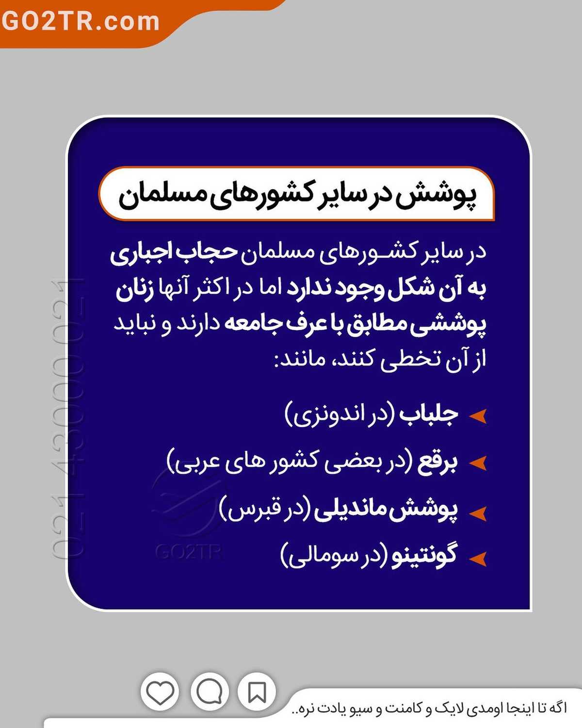 بهترین کشور برای مهاجرت کشوریه که مناسب با شرایط خودت باشه! 🤓 . • 🔸فرهنگ و ا