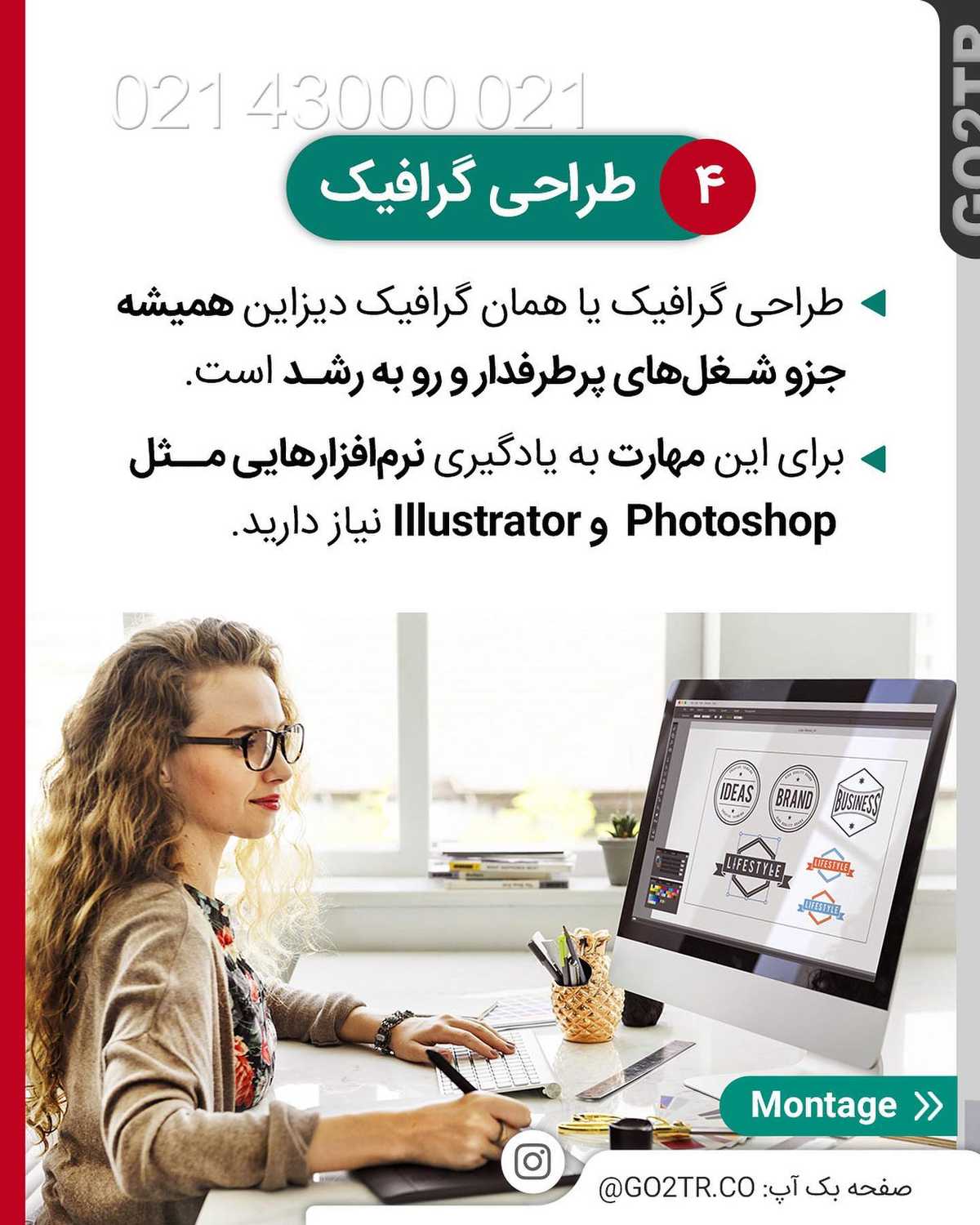 درآمد بالا اونم تو دوران دانشجویی!؟ 🤩✌️ . • ✅ یکی از دغدغههای اصلی دانشجو
