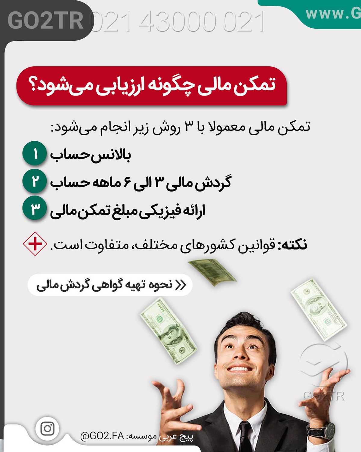 جایزه جایزه 🤩 برای یکی از شما که کامنت میزاری و بهترین نظر یا سوال رو داری