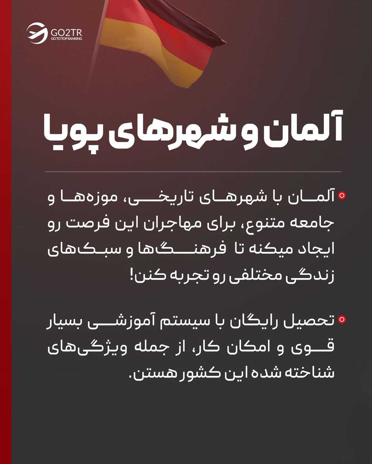 با کشورهایی که نرخ پذیرفتن بالایی از مهاجران رو دارن آشنا شو...  . . ✅اینو بدون 