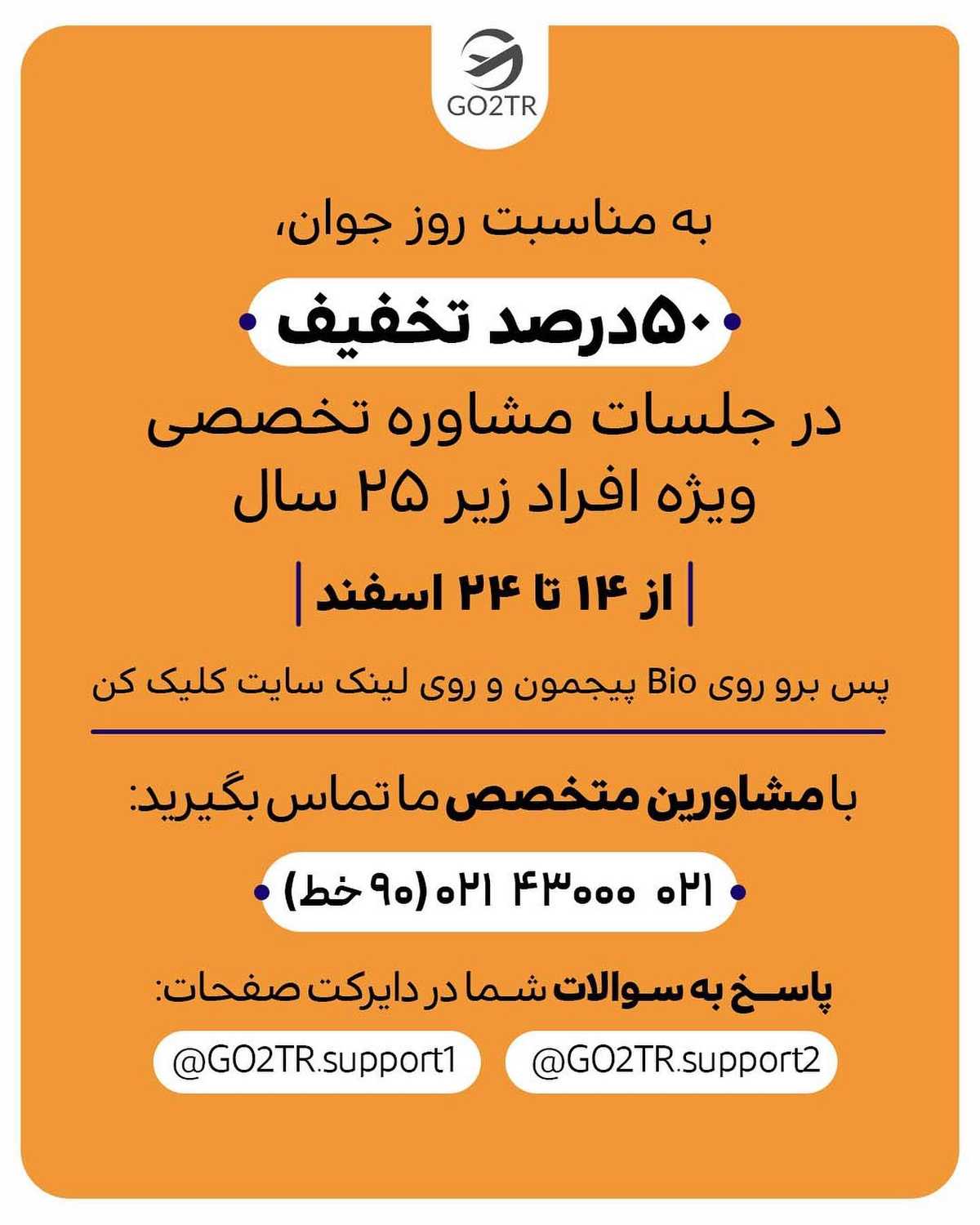 تو کدوم شهر کانادا میخوای بری ؟🤩 برای یه تحصیل همراه با فاند کانادا بهترین ا