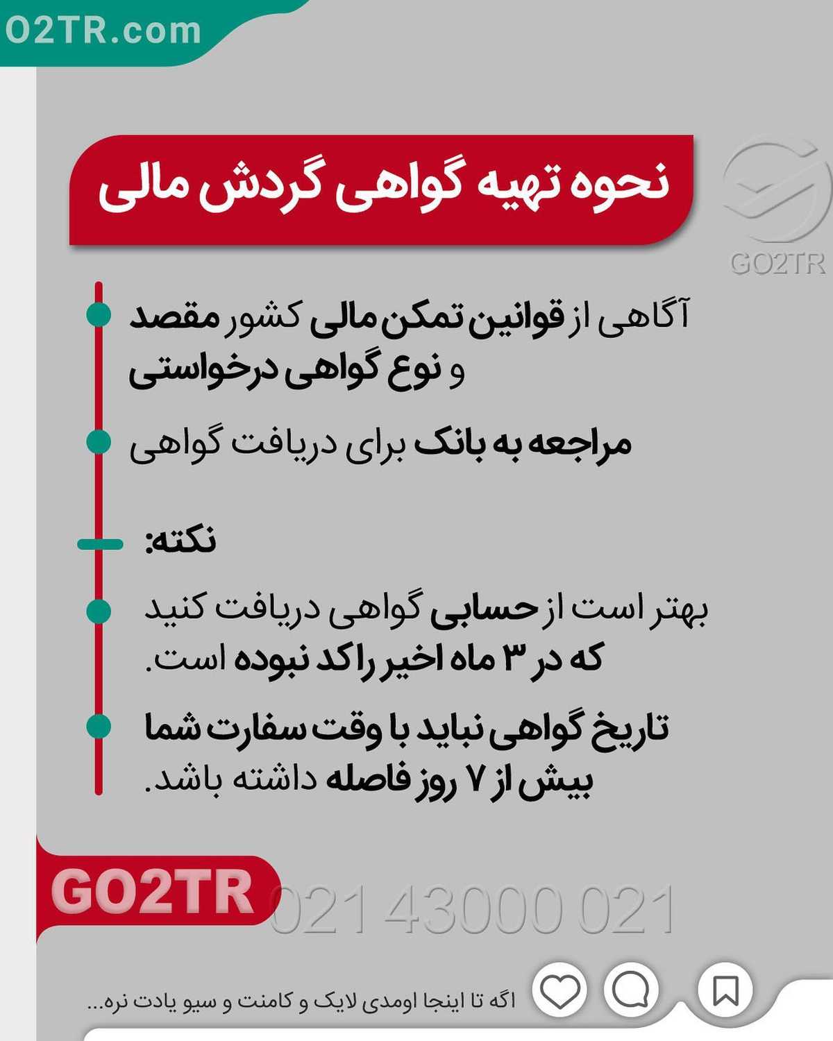 جایزه جایزه 🤩 برای یکی از شما که کامنت میزاری و بهترین نظر یا سوال رو داری