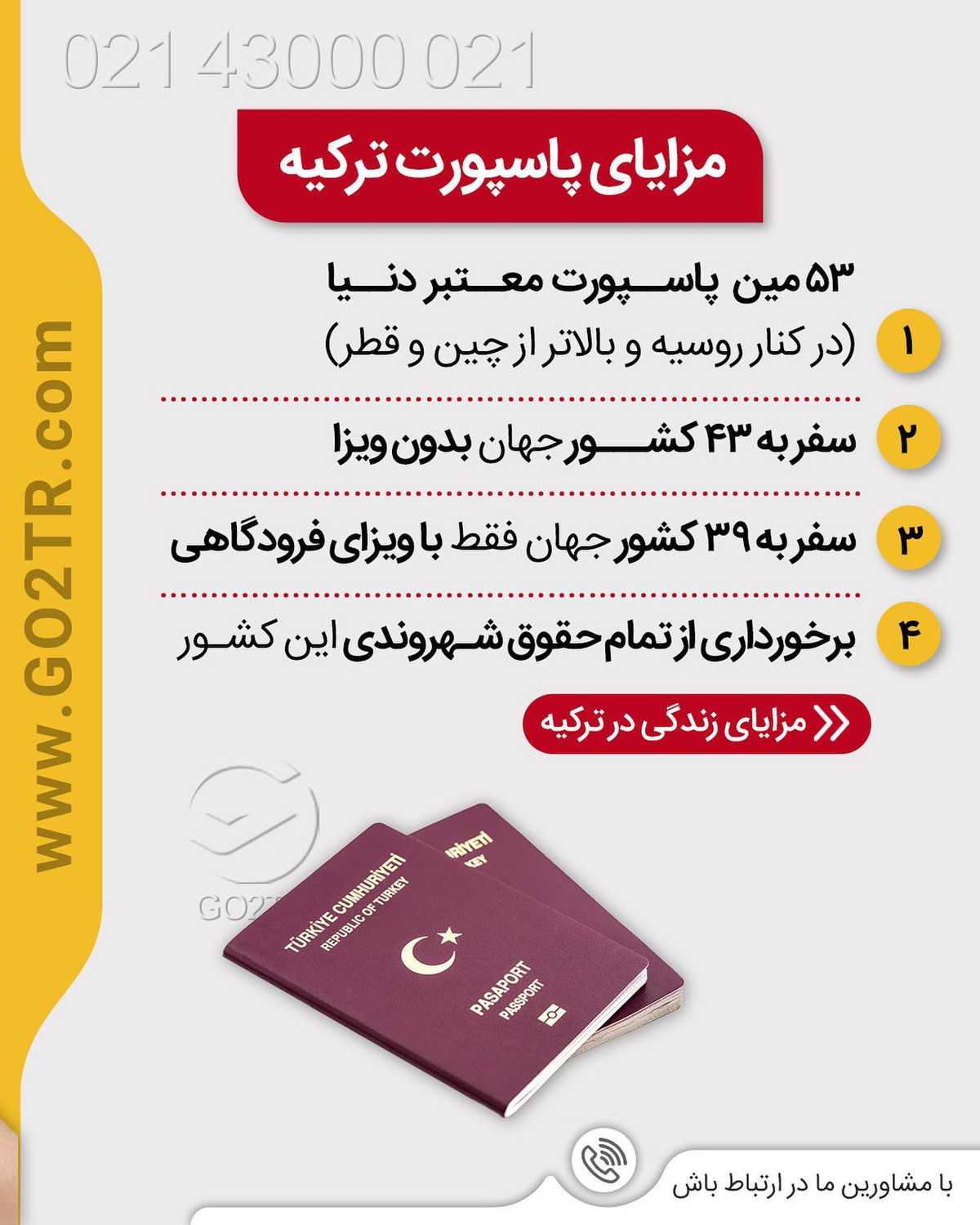 🇹🇷 میدونستید از سال ۲۰۱۰ تا ۲۰۱۵ آمار ایرانیان مقیم ترکیه افزایش ۱۶۷ درص
