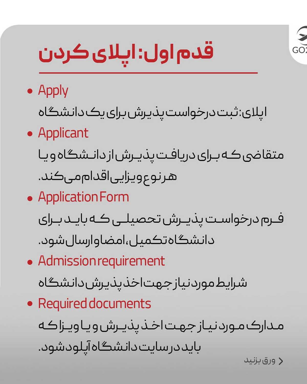 اگه چیزی جا مونده کامنت بزار تا بگم 🤩 . • همیشه واسه قدم گذاشتن تو هر مسیری، ن