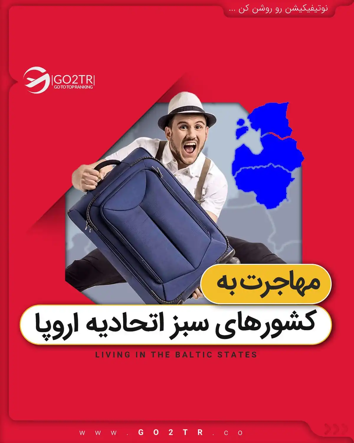از این کشورها ویزای شنگنت رو راحت تر بگیر! . . اگر به دنبال کار و زندگی ارزان در 