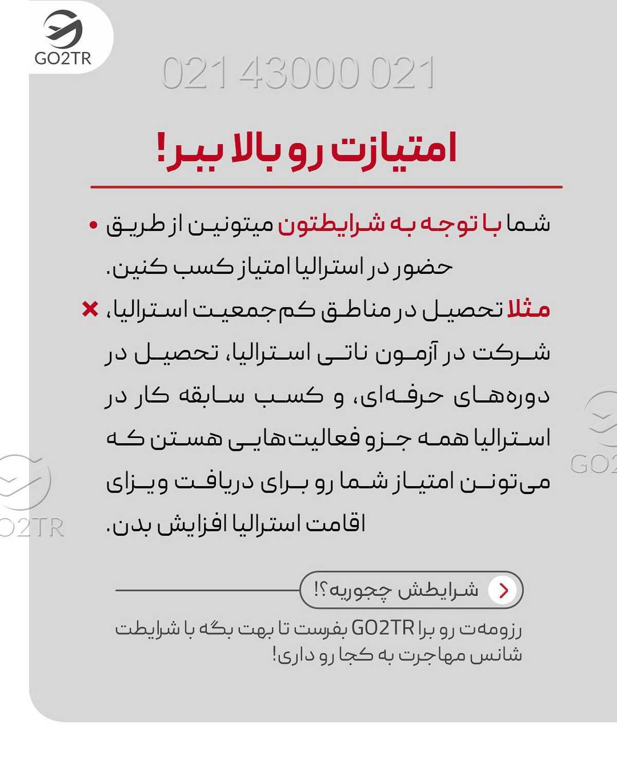 پرچم کدوم دانشگاه بالاتره؟ امیرکبیر یا تهران؟ تو کامنت برامون بنویس🤩✌ . •