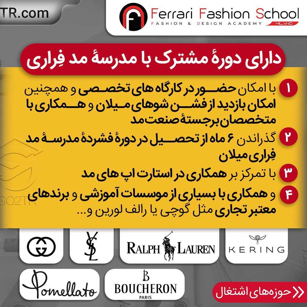تحصیل یک رشته جدید و پرطرفدار در سوئیس 🤩 با هفتاد درصد تخفیف در شهریه ✌🏼 . •