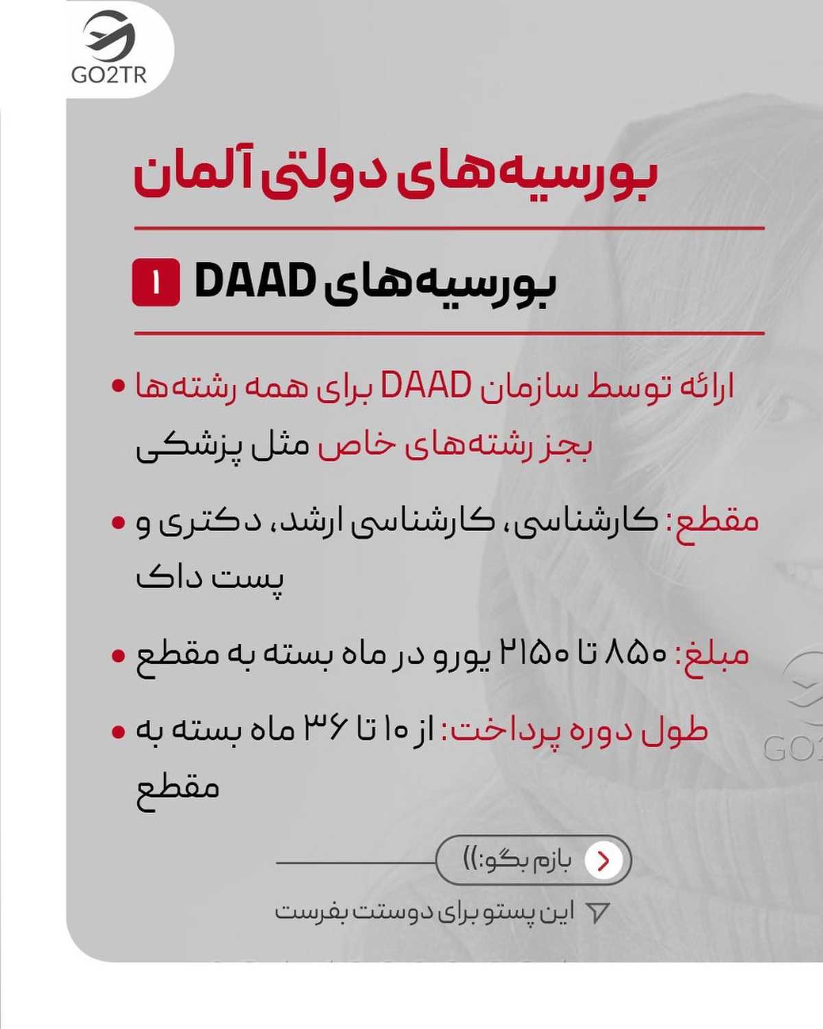 تو کامنت بنویس