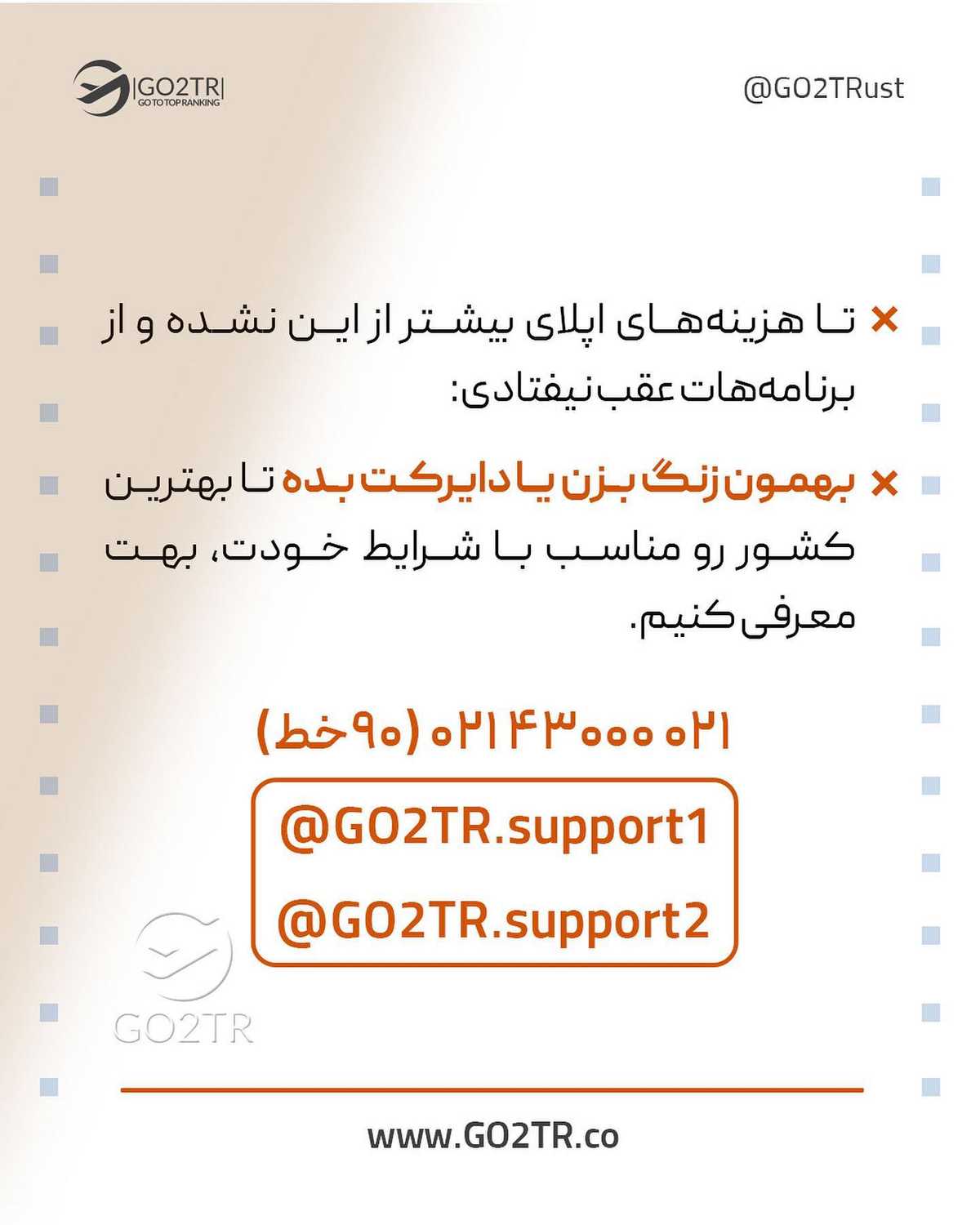 بنظرت ارزون‌ترین کشور برای تحصیل که همه این هزینه‌هارو به حداقل برسونه، کدو