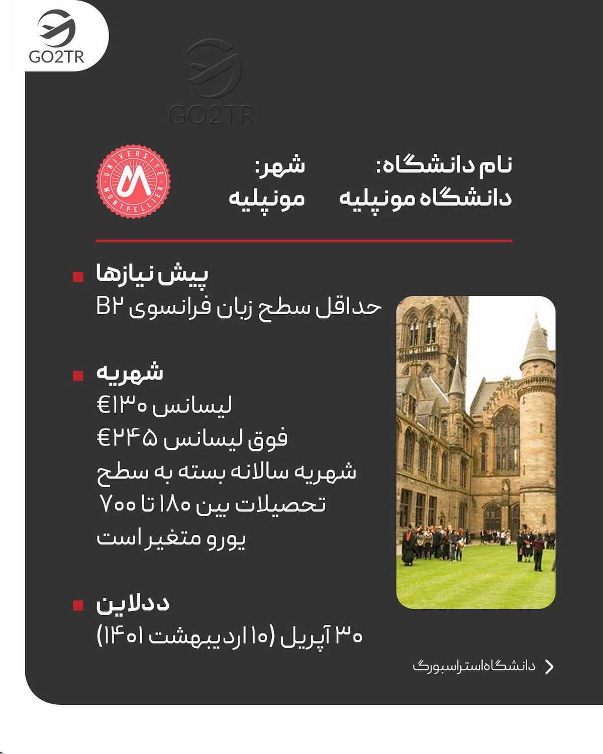 آخر سالی تو اسلاید آخر برات سورپرایز دارم 🤩🥳 . . ✅تحصیل در این کشور تقریبا ر