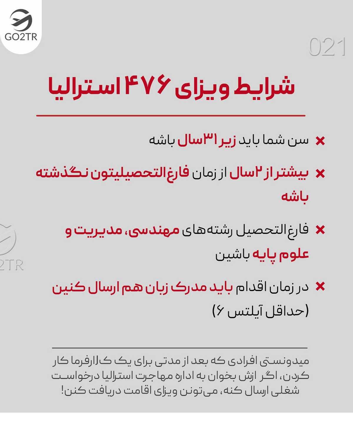 پرچم کدوم دانشگاه بالاتره؟ امیرکبیر یا تهران؟ تو کامنت برامون بنویس🤩✌ . •