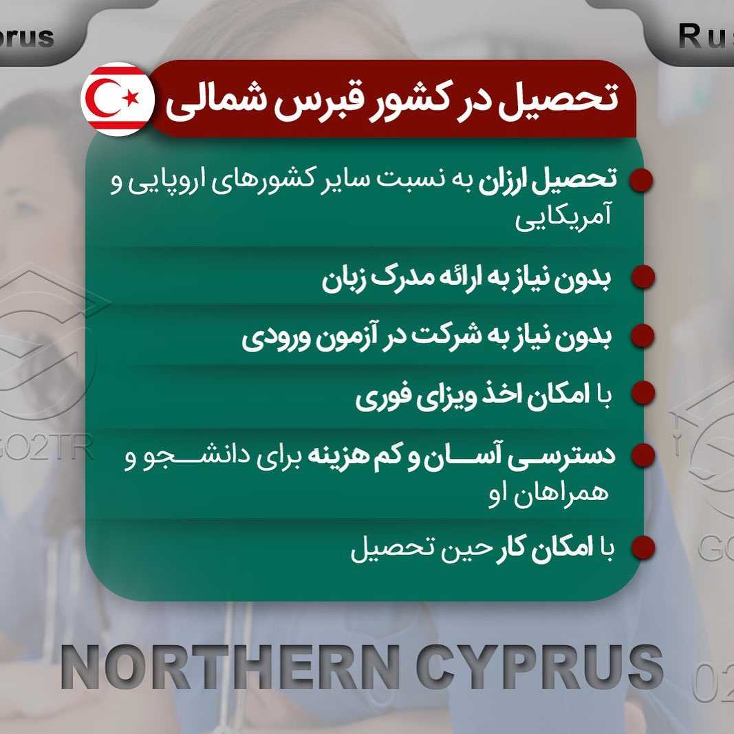 بدون دغدغه کنکور در بهترین دانشگاههای دنیا سر کلاس بشین 🤩 . • هر کشوری که ب