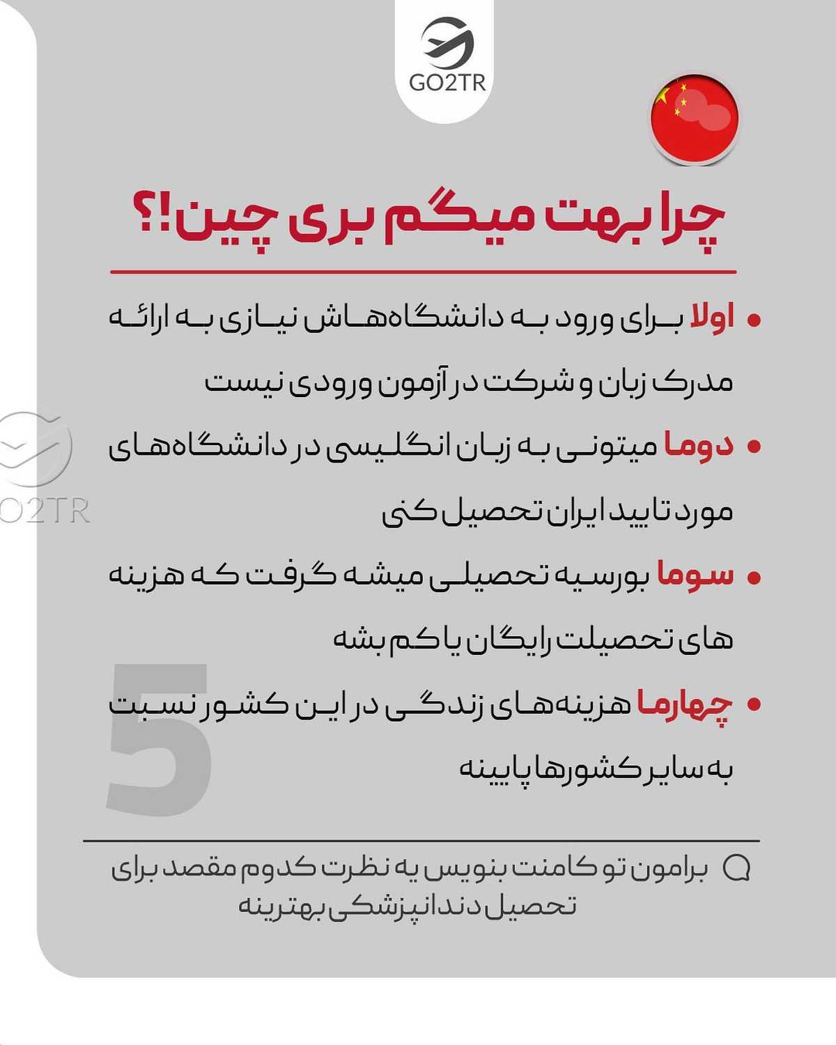 دندونپزشکای عزیز، لبخند قشنگمون رو مدیون شماییم... روزت مبارک😍 . . ✅همه ما ح