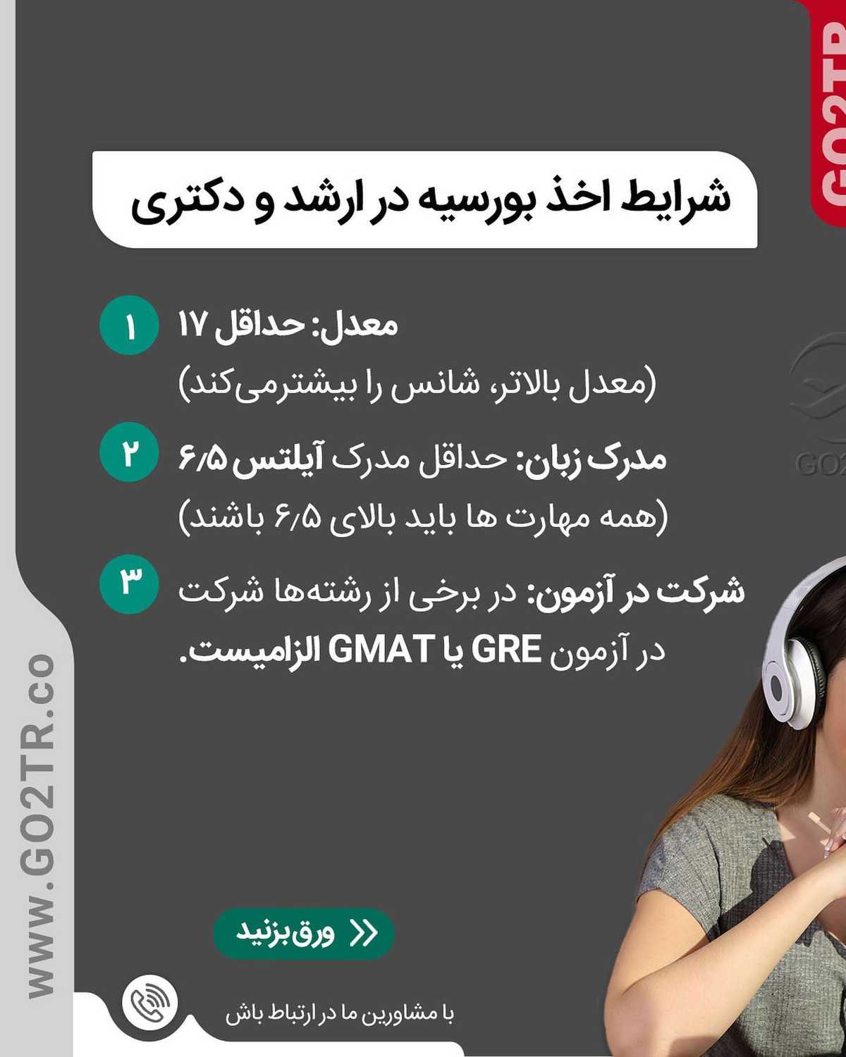 🇨🇦 اگر قصد اخذ پذیرش و فاند از کانادا رو برای سال ۲۰۲۲ رو داری؛ باید همین ال