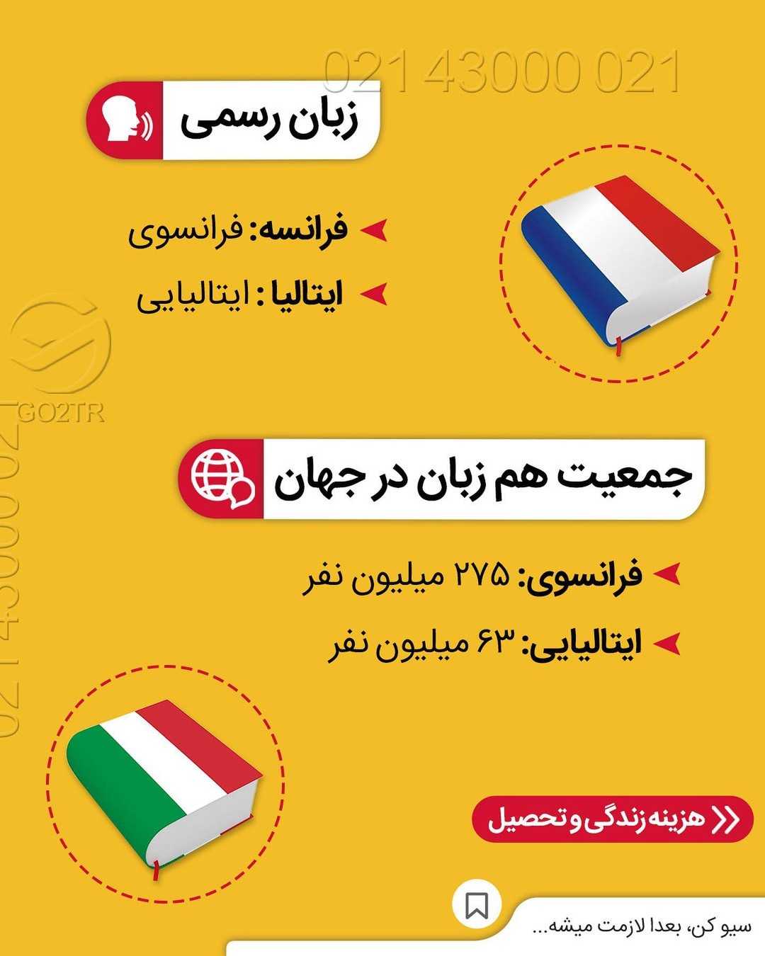 تو باشي کدومو انتخاب میکنی؟😰 . • چرا که این کشورها علیرغم خیلی از کشورهای ار