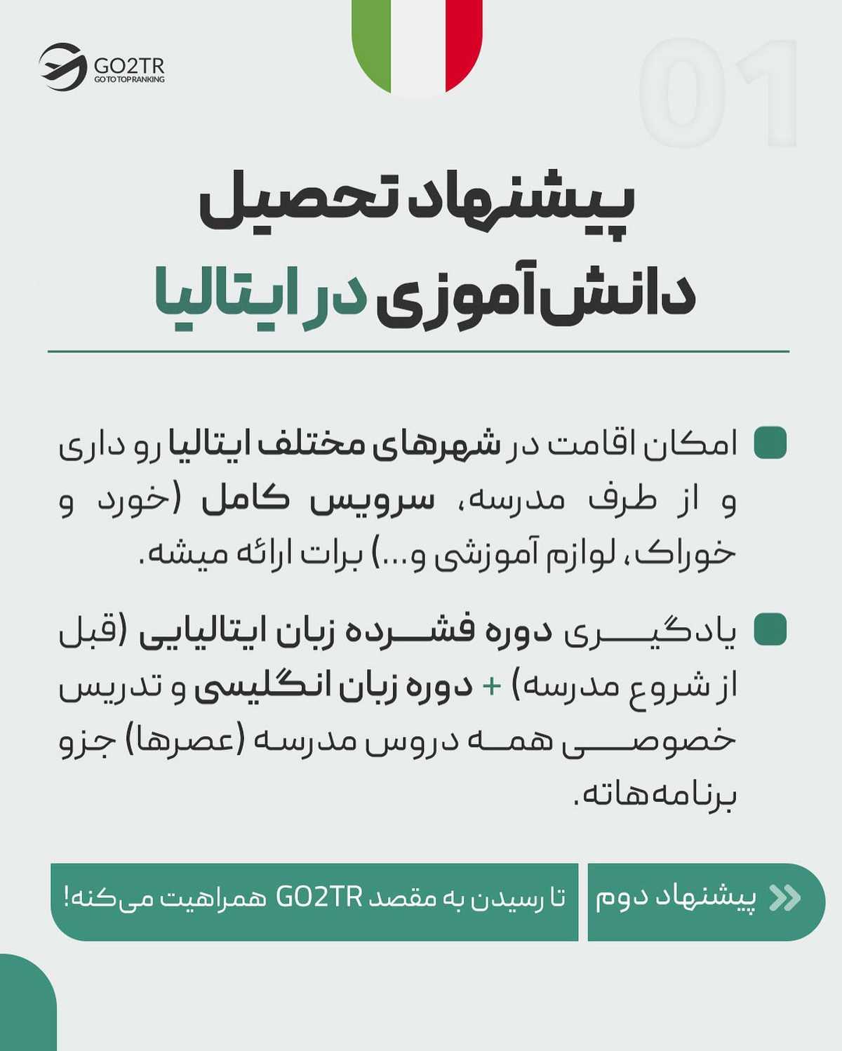 این پست، برای بالای ۱۸ سال ممنوعه 🚫 . • ✅شروع تحصیل در مقاطع تحصیلی پایین طر