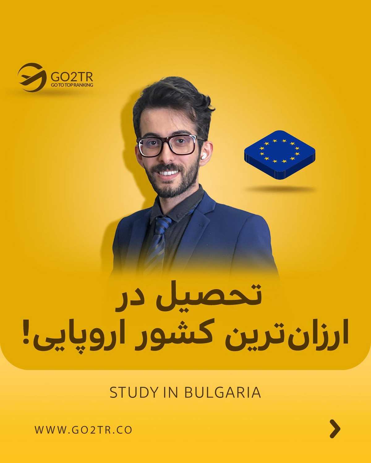 تحصیل در این کشور یعنی تحصیل در یکی از ارزانترین کشورهای اروپایی🤩 . • ✅این ک