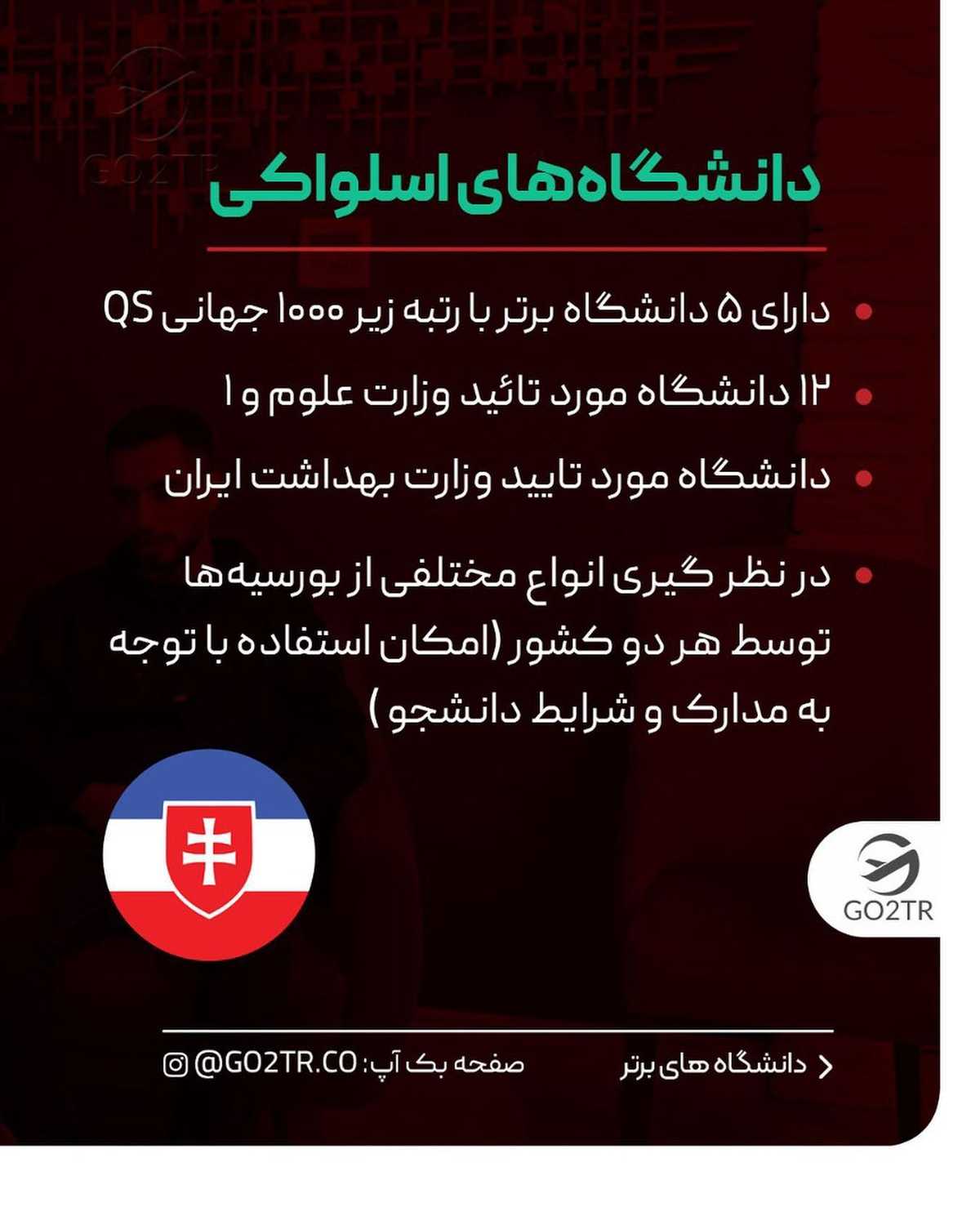 دو کشور با امکان ورود آسان🤩 چرا؟ چون ویزا این روزا دغدغه خیلی از ما ایرانیا ش