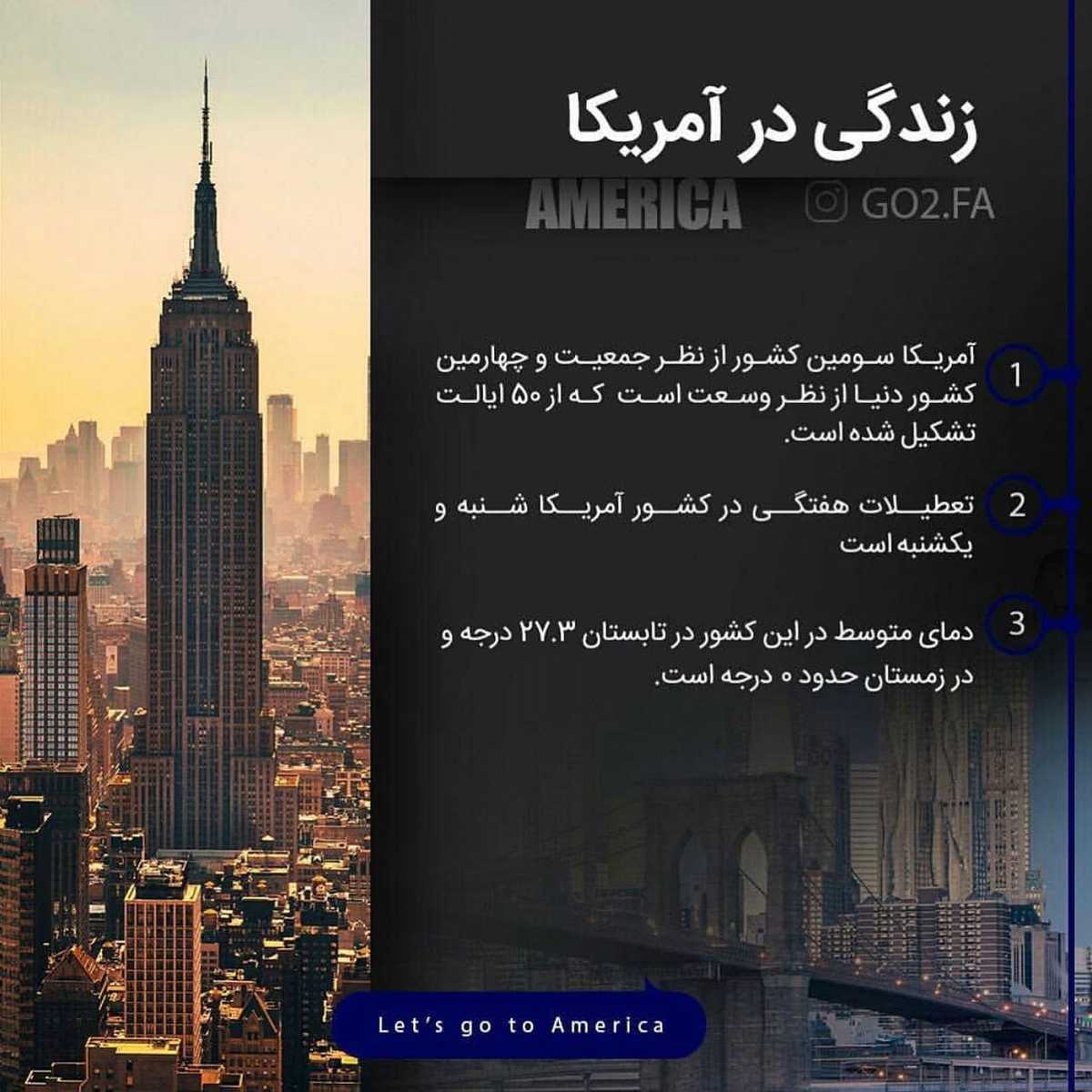 کیا هدفشون برای مهاجرت آمریکاس؟ 🤩✌🏼 . • دونالد ترامپ از سال ۲۰۱۷ تا حالا سف