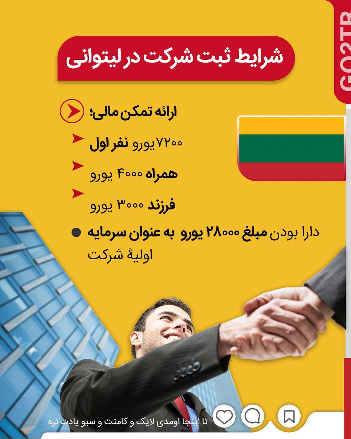 باز هم یک روش سرمایهگذاری با حداقل هزینه 🤩 اونم سریع تو ۳ ماه و با امکان رسی