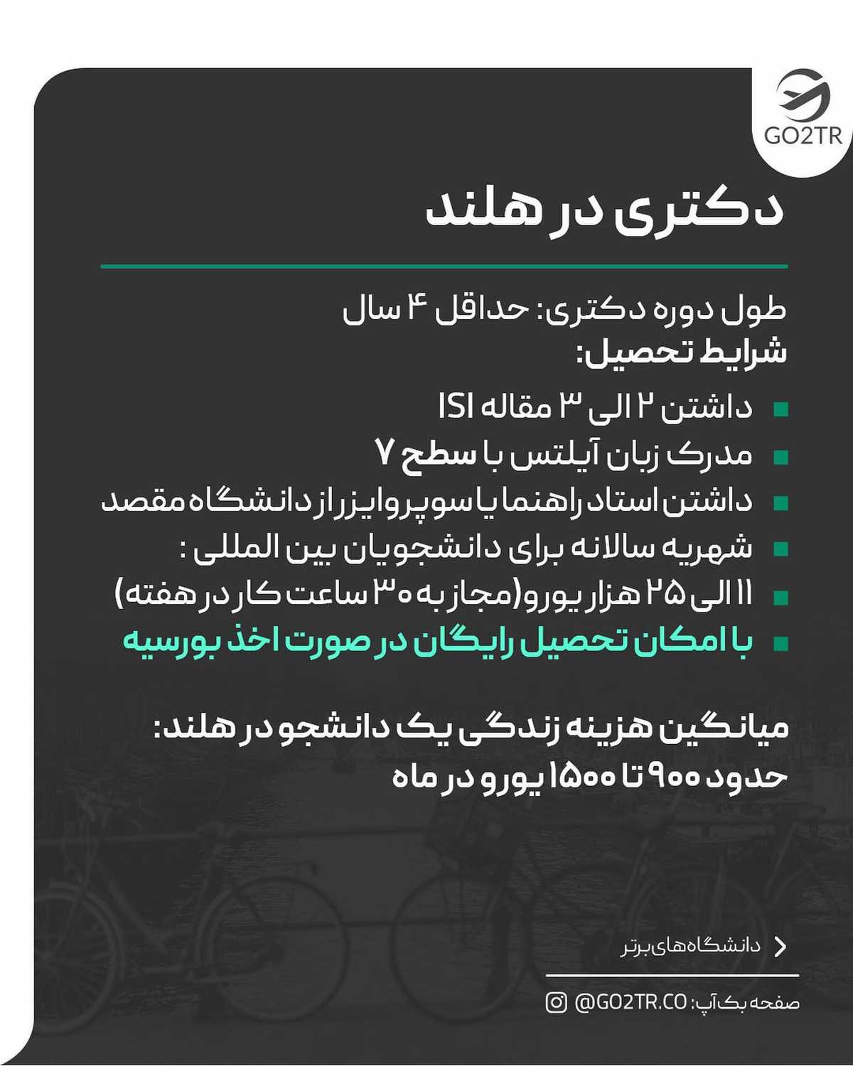 این پست جایزه داره 🤩 یک جلسه مشاوره مهاجرت رایگان جایزه یکی از شمایی که زیر ا