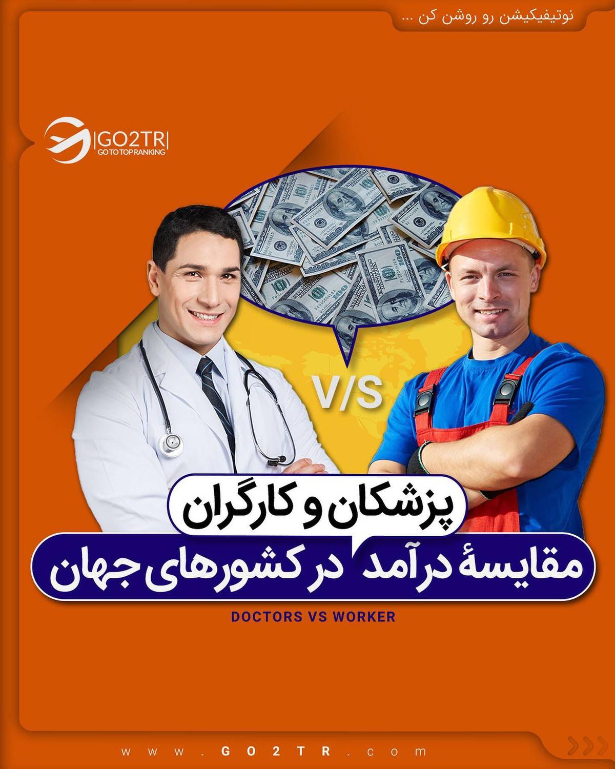 حالا بگو کار تو کدوم کشور رو ترجیح میدی؟ . • ‏‎✔️می‌دونید که یکی از شروطی ک