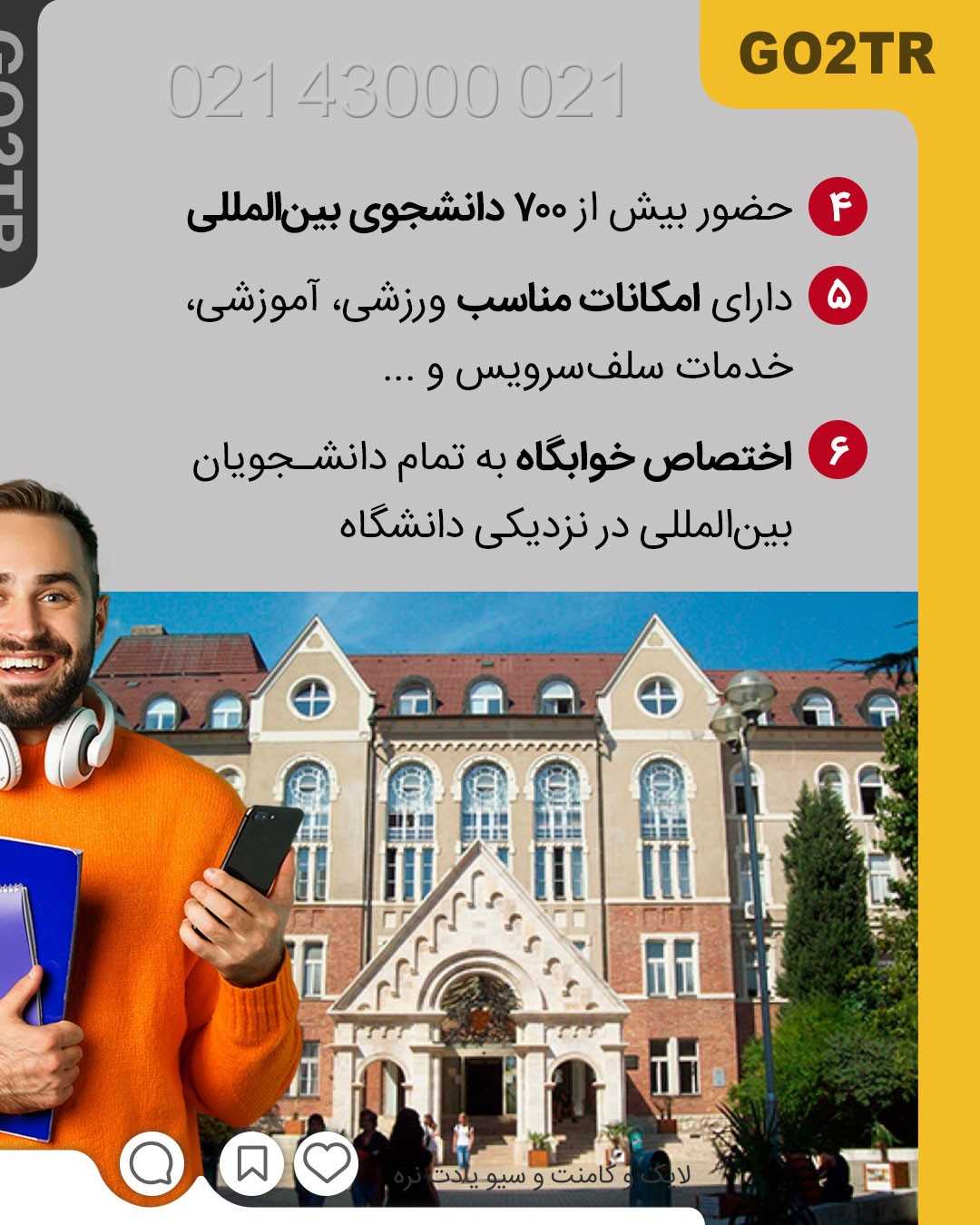 تحصیل در اروپا راحتتر از این...؟!🤩✌ . • ✅هزینه زندگی پایین در کشور اوکراین