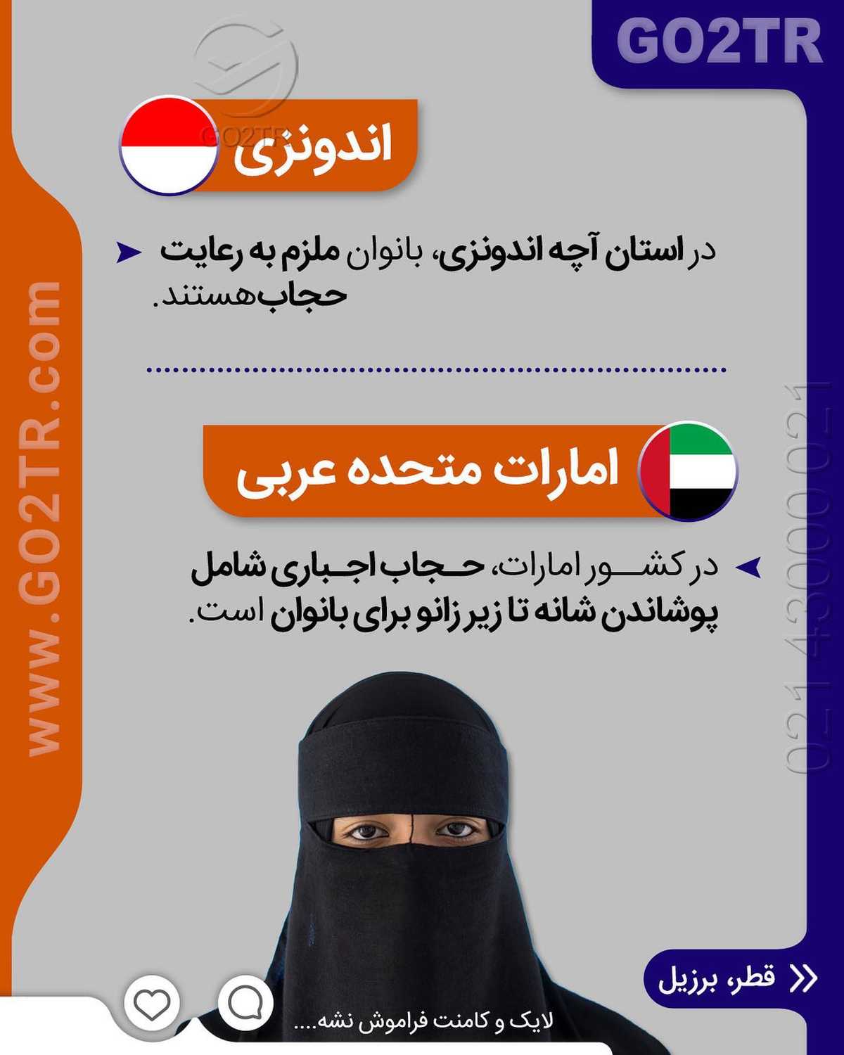 بهترین کشور برای مهاجرت کشوریه که مناسب با شرایط خودت باشه! 🤓 . • 🔸فرهنگ و ا