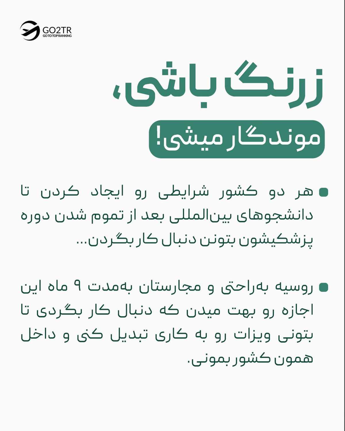 این پست رو بفرست برای اون دوستت که عاشق پزشکیه...🤓 راستی لایک یادت نره!! . • ✅ 