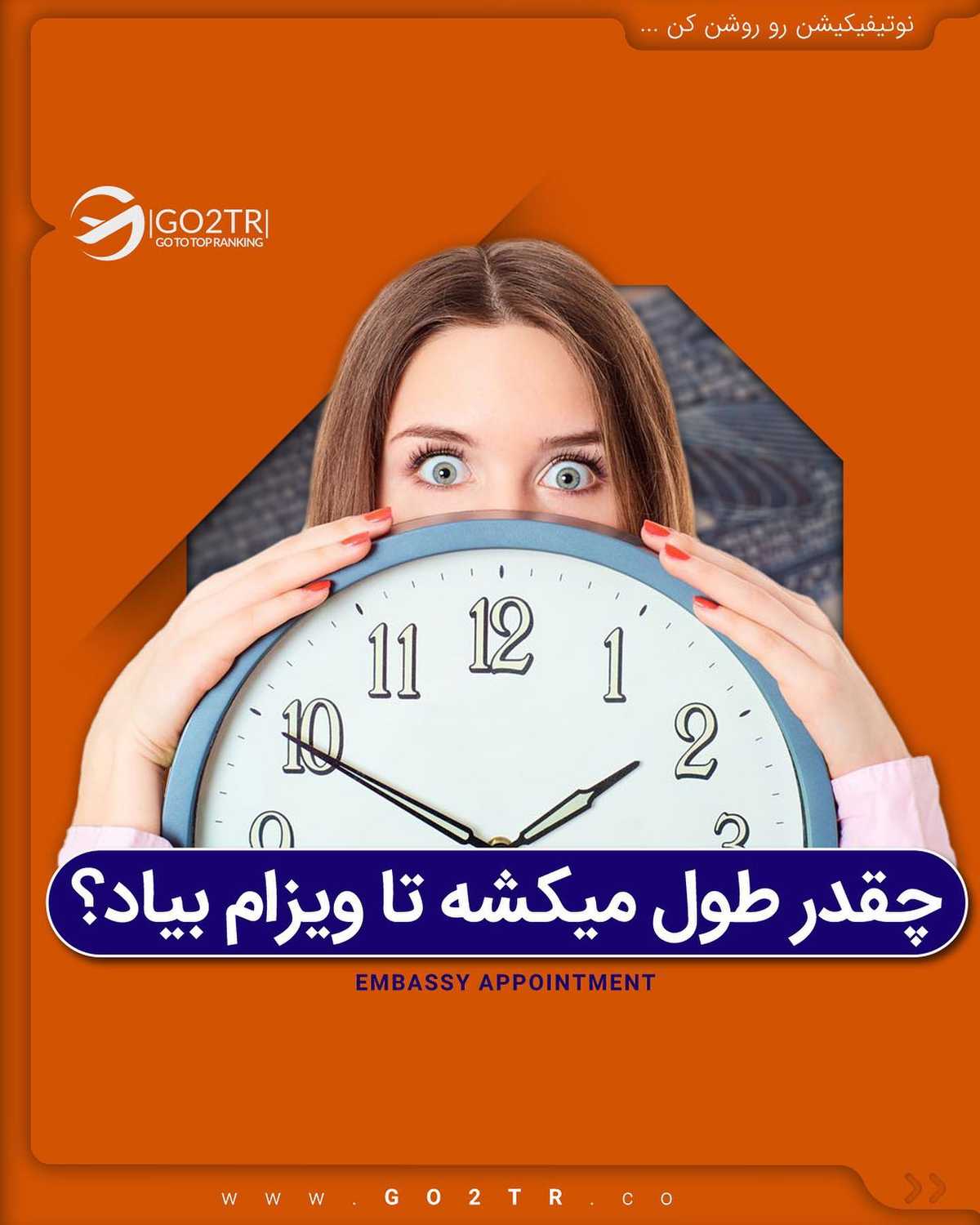 برای چه کشورهایی میشه تضمین ویزا داد؟ 🧐 . • 🔺حقیقت اینه که برای هیچ کشوری نم
