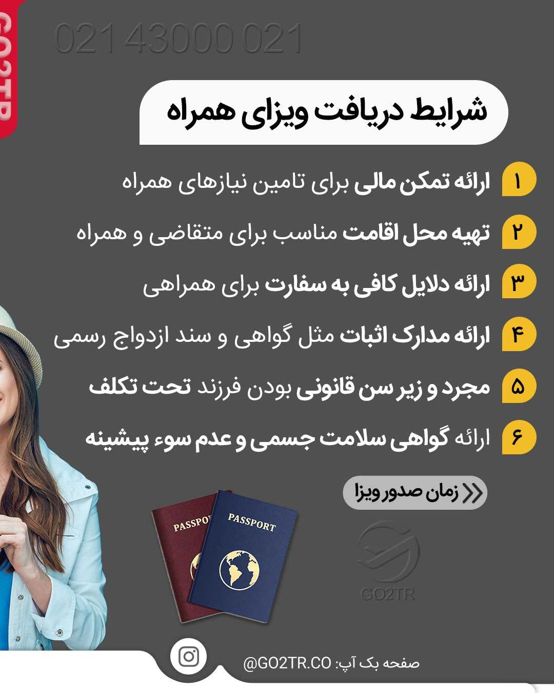 چی بهتر از اینکه که تو کشور غریب تنها نباشی؟!☺️ . • ✅از اونجایی که ما ایرانیا