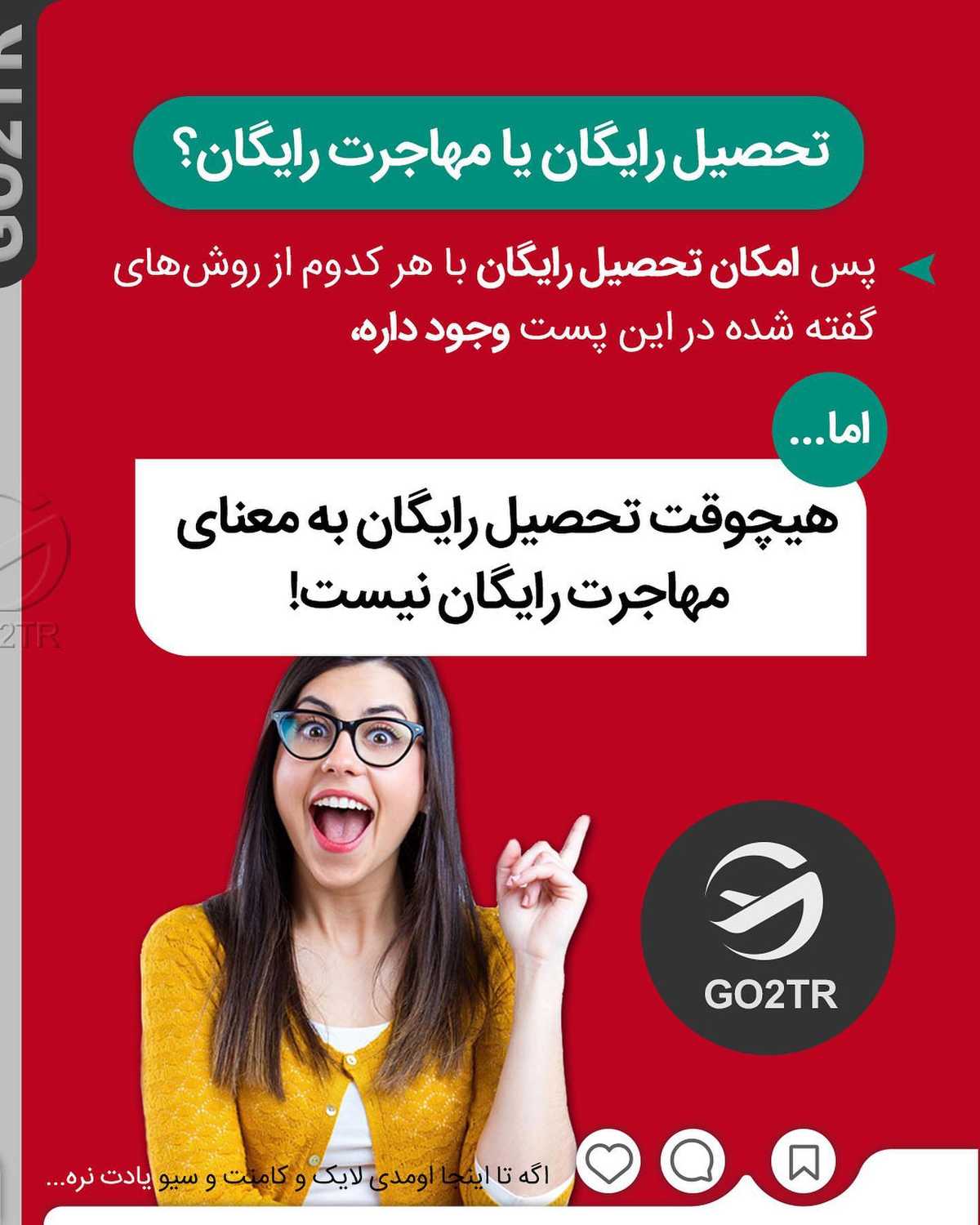 بنظرت میشه رایگان مهاجرت کرد؟ 😍 . • ✔️بطور کلی ارزون ترین و آسون ترین راه مه