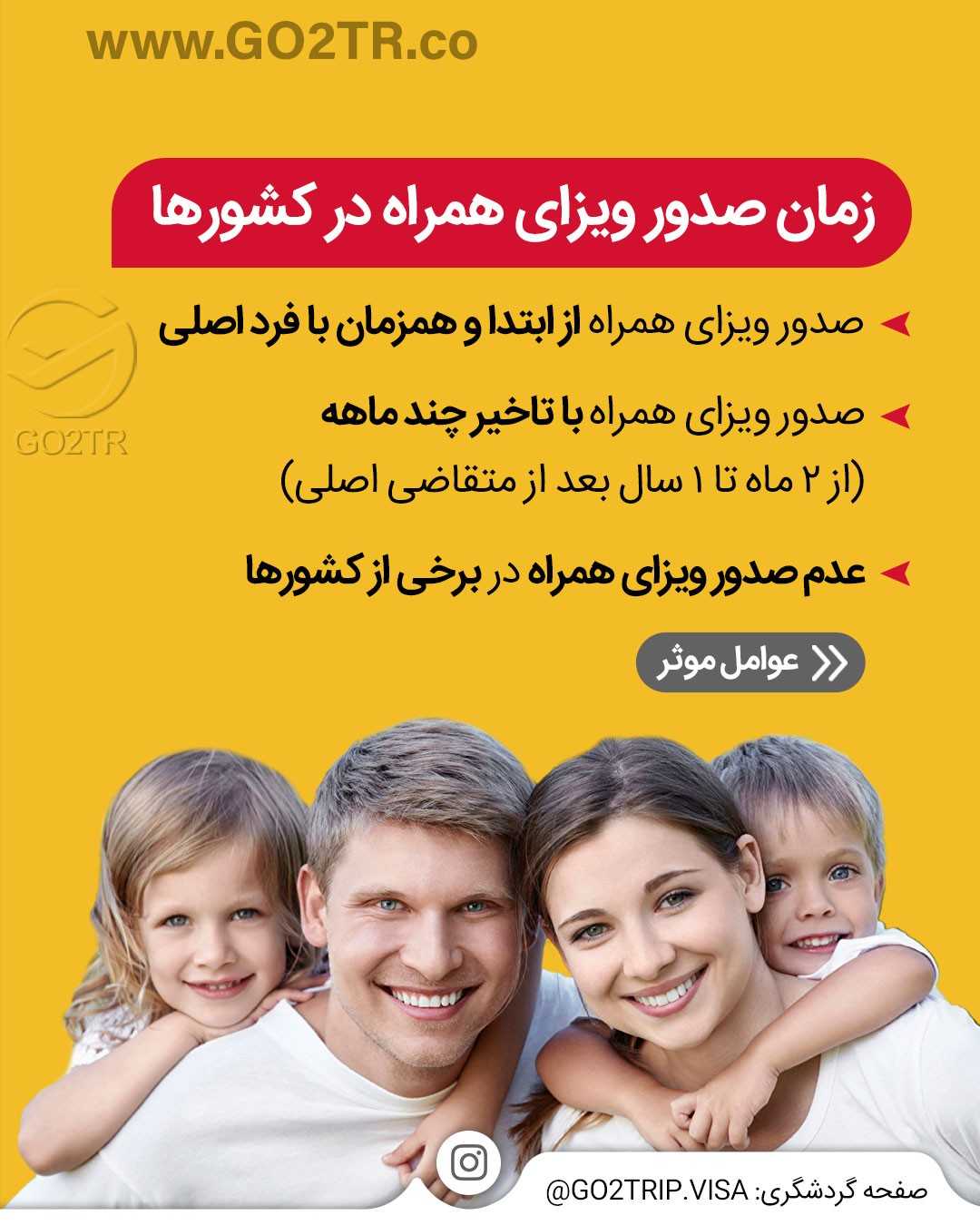 چی بهتر از اینکه که تو کشور غریب تنها نباشی؟!☺️ . • ✅از اونجایی که ما ایرانیا