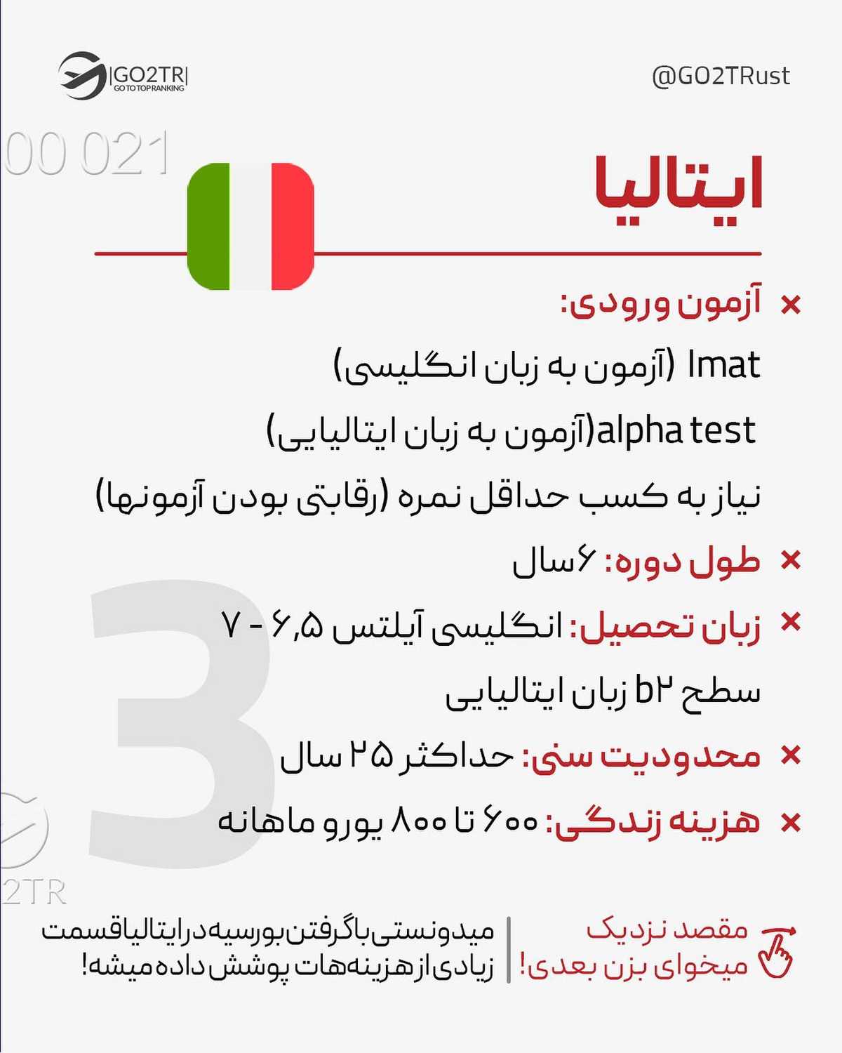 بنطرت پزشکا بعد تحصیل، تو کدوم یک از هفت مقصدی که برات گفتیم، درآمد بیشتری دا