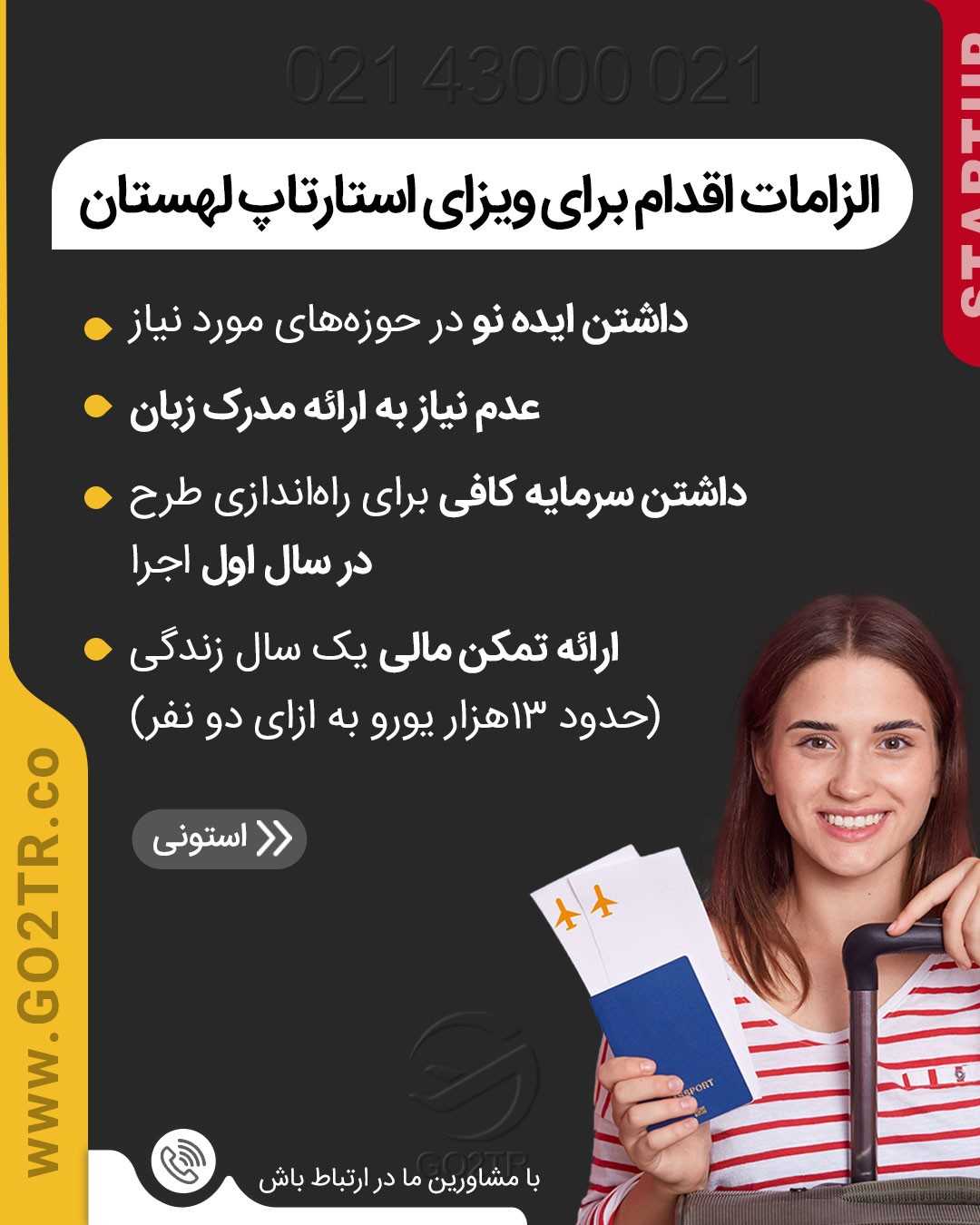 اگر ایده نو دارین، میتونین به اقامت دائم این ۳ کشور برسید!✌ . • ✅با داشتن یک ا