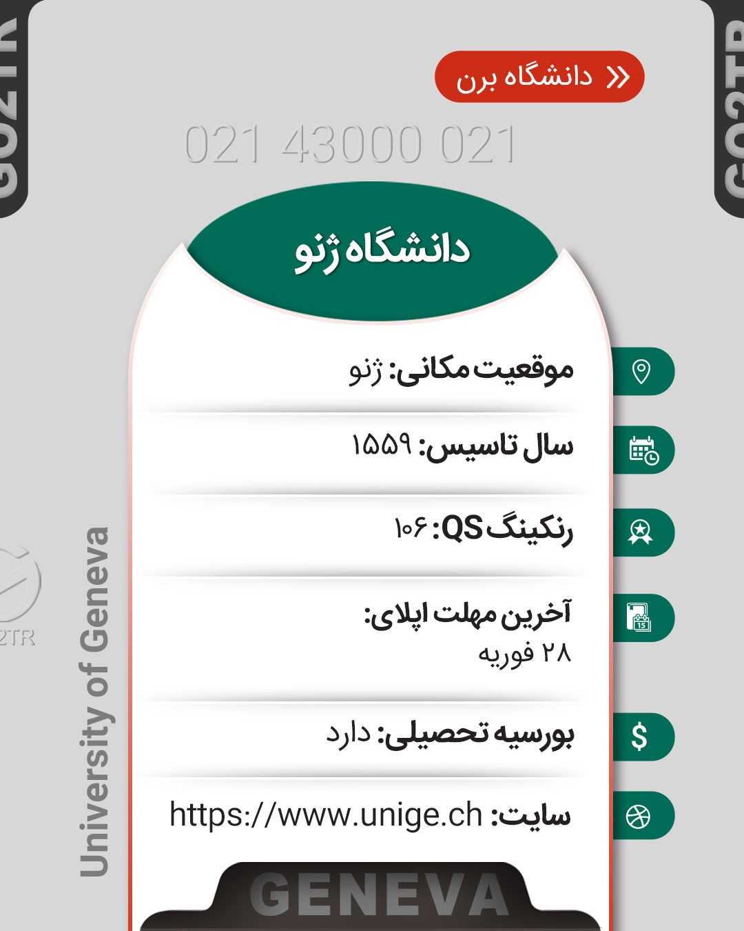 زودتر مدارکتو آماده کن تا دیر نشده! 😱 . • ✅باید بدونین که طبق آمارهای سال ۲۰۱